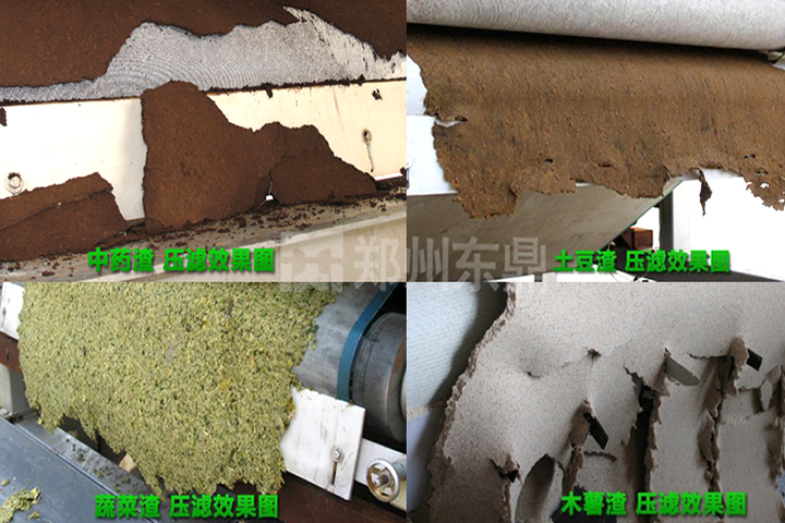 高壓帶式壓榨機廣泛適用于各類植物根莖葉果的渣水分離及各類生活和工業(yè)污泥的高效脫水。